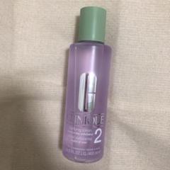 クリニーク クラリファイング ローション 2 400ml