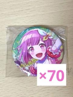 あんスタ 忍 イベコレ 缶バッジ 痛バ A3 あんスタ 漣ジュン ホワイトデー ハート缶バッジ 痛バッグ A3