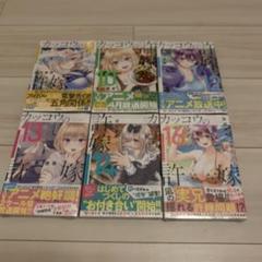 講談社 - 【新品・未開封】カッコウの許嫁 1〜11巻＋イラストカード各種 セット 71kNLIuu+aL._UF350,350_QL50_.jpg