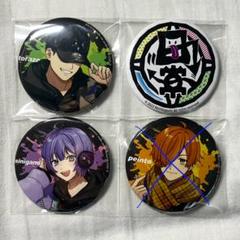 日常組 ZOZOTOWN くじ トレカ 日常展 缶バッジ ぺいんと 2枚目あり 日常組 ぺいんと ドン・キホーテ 缶バッジ | K-BOOKS K-POP館