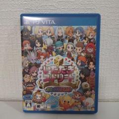 いただきストリート ドラゴンクエスト＆ファイナルファンタジー PSvita
