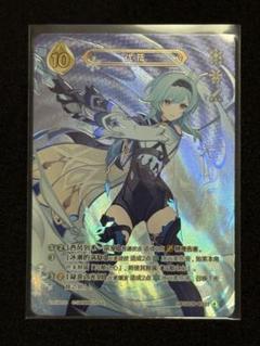 原神 カード 七聖召喚 エウルア 等級4 公式正規品 - メルカリ