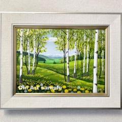 【真作】絵画　梶原貫五　油彩10号　夏の白樺　雄大な木々と田園風景　V39 真作】絵画 梶原貫五 油彩10号 夏の白樺 雄大な木々と
