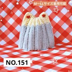 最終セール♡猫耳ニット帽　ブルーM〜LL可♡ きぐるみ 着ぐるみ ちびぐるみ