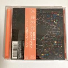 LOSER/ナンバーナイン Amazon.co.jp: LOSER/ナンバーナイン: ミュージック