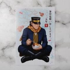 非売品　レトロパーティー　ポストカード　ゴールデンカムイ 非売品 レトロパーティー ポストカード ゴールデンカムイ