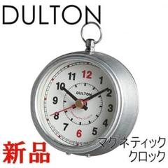 新品 アイボリー DULTON マグネットクロック 時計 ラウンド ダルトン 白