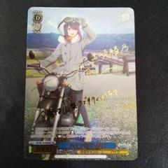 バイク乗り 綾乃 SSP サイン - メルカリ