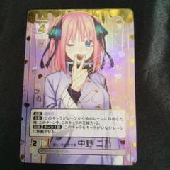 2025年最新】二乃 sspの人気アイテム - メルカリ