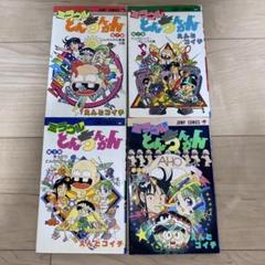 漫☆画太郎　5タイトル全巻セット 世にも奇妙な漫☆画太郎 コミック 全7巻完結セット (ヤング
