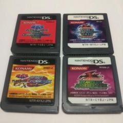 DSソフト 遊戯王シリーズ 4本セット まとめ売り