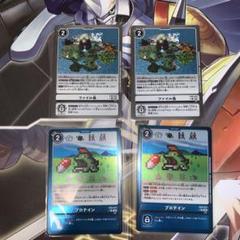 デジモンカード プロテイン ファイル島 LM リミテッド 各2枚 パラレル