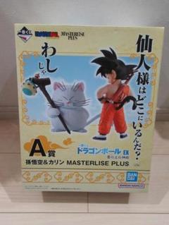 一番くじドラコンボールEX雲の上の神殿&Revible Moment 4体セット 一番くじ ドラゴンボール EX 雲の上の神殿｜一番くじ倶楽部