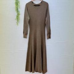 【イネド】 ロングワンピース ニットワンピ ワッフルニット 体型カバー （M）