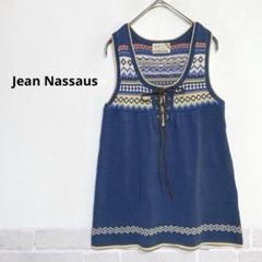 『超美品☺︎』【早い者勝ち】JEAN NASSAUS デニムシャツワンピース セール】【MONN×Yoshiiiiii】デニムシャツワンピース（シャツ