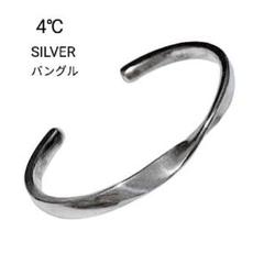 4℃ PINK SILVER　ブレスレット　バングル　純銀製