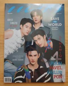 2025年最新】KristSingtoの人気アイテム - メルカリ