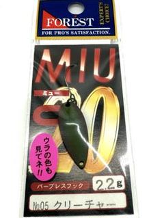 Miuスプーンセット 43個ケース付き