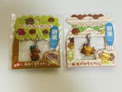 【新品・超激レア】非売品 サンエックスキャラクターズ あまぐりちゃん鈴ストラップ San-Xネット