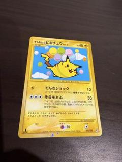 PSA10 ムウマージGL 1ed 1st ed 時の果ての絆 鑑定品 ポケモンカード web わるいリザードン 1ED PSA10の通販 FU