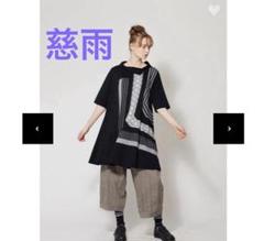 慈雨チュニック？値下げ 慈雨40サイズ変形ノースリーブ チュニック モノトーン2着セット