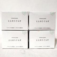 薬用ととのうぐらす 各40g 3点セット 薬用ととのうぐらす 40g x 3個