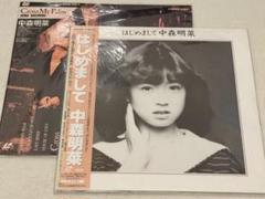 貴重!中森明菜レーザーディスクお 手頃 価格