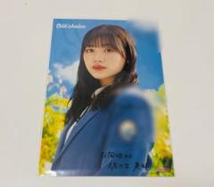 日向坂46 卒業写真だけが知ってる HMV ポストカード 佐々木美玲 直筆サイン m40024881770_1.jpg?1738979427