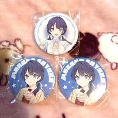 ラブライブ！蓮ノ空 村野さやか 3rdライブ 缶バッジ 3点セット