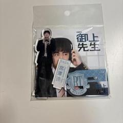 2025年最新】豊田裕の人気アイテム - メルカリ