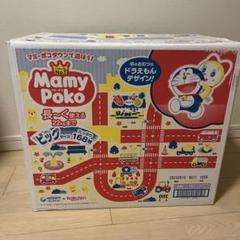 未開封　マミーポコ　ビッグ　大容量　56枚✖️4パック Amazon.co.jp: 【パンツ ビッグサイズ】 マミーポコ パンツ