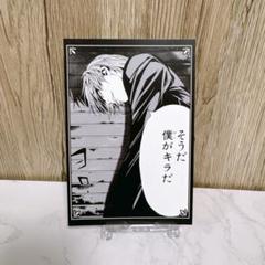 【非売品】DEATH NOTE デスノート初回出荷限定購入特典ポストカード　7種 DEATH NOTE 文庫版 初回出荷限定ポストカード 7枚セット 非売品