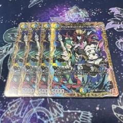 プリンセスパーティ～シラハの絆～ シークレット 4枚セット