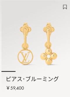 ☆LOUISVUITTON　ピアス