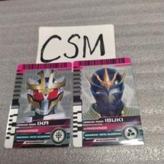 2025年最新】csmディエンドライバーの人気アイテム - メルカリ