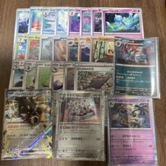 ポケモンカードセット レア　ノーマル　まとめ売り BW RR ノーマルカード レアポケモンカード まとめ売り 25枚