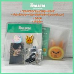 TXT プルパドゥ セット ファンチュン トレカ付き【即購入OK】