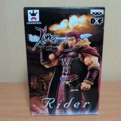 ★新品未開封★ DXFサーヴァントフィギュア　vol.3 Rider ライダー Fate/Zero DXFサーヴァントフィギュア vol.3 A:ライダー