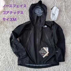 ノースフェイス　クライムライトジャケット　NP11503 ゴアテックス　刺繍ロゴ 楽天市場】クライムライト ジャケット np11503の通販
