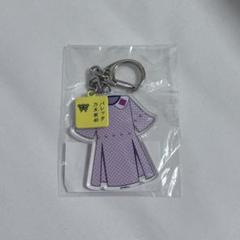 新品未開封 バレッタ 乃木坂46 衣装キーホルダー アクリルキーホルダー