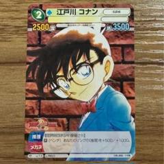 サンデーVSマガジン　名探偵コナン　江戸川コナン　青山剛昌　美品　希少 サンデーvsマガジン 名探偵 コナン 赤サイン キラカード 青山