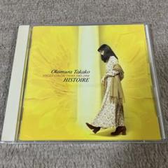 岡村孝子　シングルCD 23枚セット 51PzQ9wsB+L._SY200_QL15_.jpg