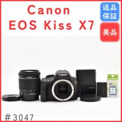 キャノン Canon EOS Kiss X7 レンズキット ショット数4282回 キヤノン：カメラ本体とレンズ2本をホワイトに統一した“EOS Kiss