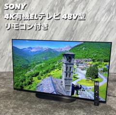展示品 パネル交換済 Sony BRAVIA A9S KJ-48A9S SONY BRAVIA KJ-48A9S [48インチ] 価格比較 - 価格.com