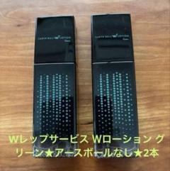 【新品未開封】 アースボール W ローション Blue Amazon.co.jp: アースボールWローション Blue : ビューティー