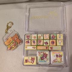 ♡リラックマ♡可愛いキーホルダー&キラキラのスタンプセット 2点おまとめ