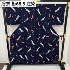 しつけ付　コーマ地　本染め　浴衣　着物　夏物　161㎝　黒　ブラック　緑　水まえ 紺色・黒系｜浴衣を色で選ぶ