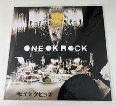 ONEOKROCK レコード ゼイタクビョウ