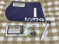 2025年最新】ダノンデサイルの人気アイテム - メルカリ