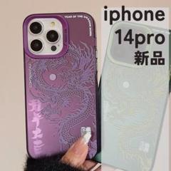 【再入荷】iPhone14pro 携帯ケース 龍神 辰年 ドラゴン 龍